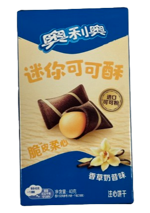Oreo Wafer Bites - Vanilla Milkshake - 40 g (China)