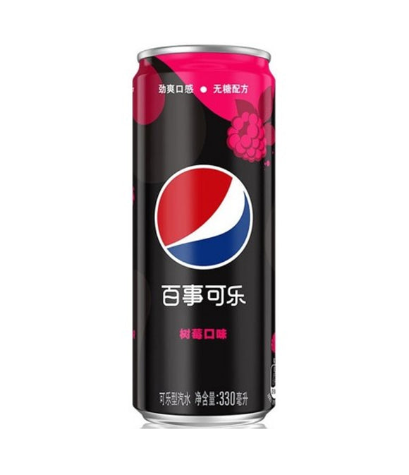 Pepsi Raspberry can (300 ml) - (China)