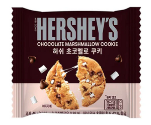 Hershey Chocolate Marshmallow Cookie (Korea) - 45 g