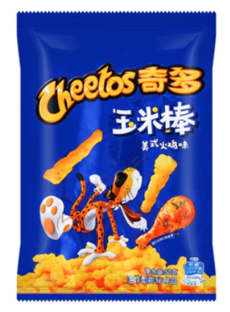 Cheetos American Turkey (China) - 90 g